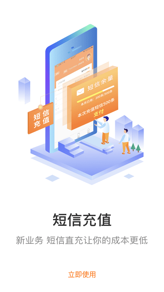 圆通速递妈妈驿站手机2025最新版