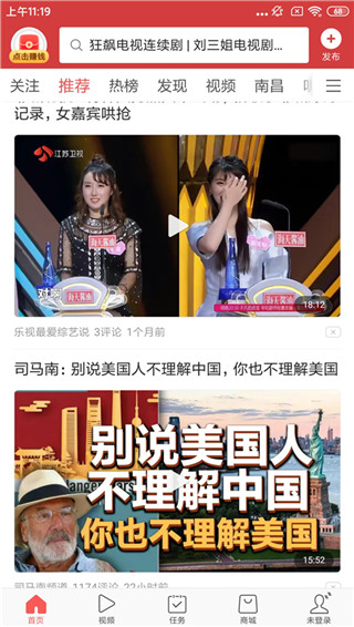 今日头条极速版赚钱下载免费(头条搜索极速版)