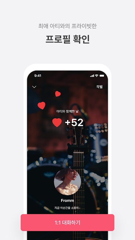 fromm泡泡下载最新版2025