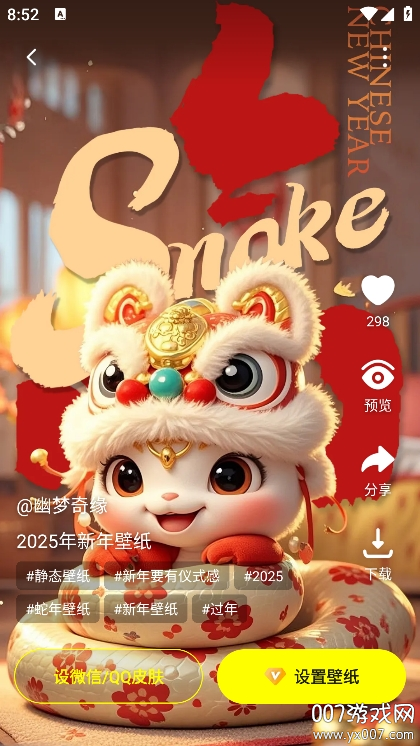 万能壁纸下载最新版本