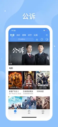 百度影音手机版最新官方下载