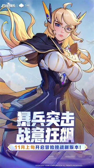 合金弹头觉醒最新版