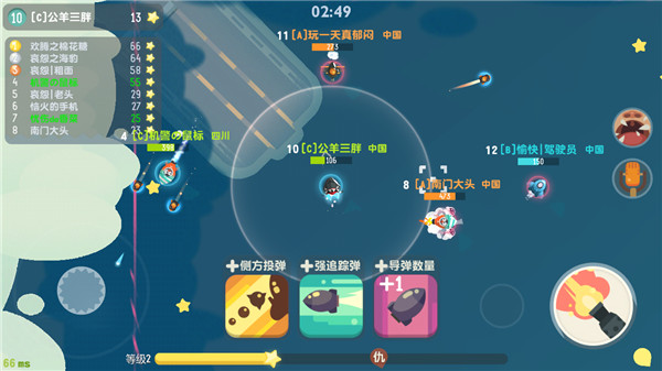 暴走小飞机游戏安卓版