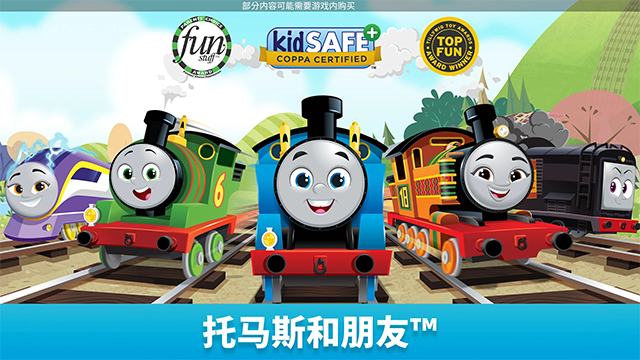 托马斯和朋友魔幻铁路游戏