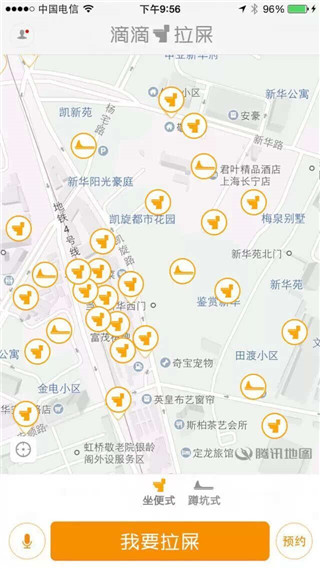 滴滴拉屎app最新版下载