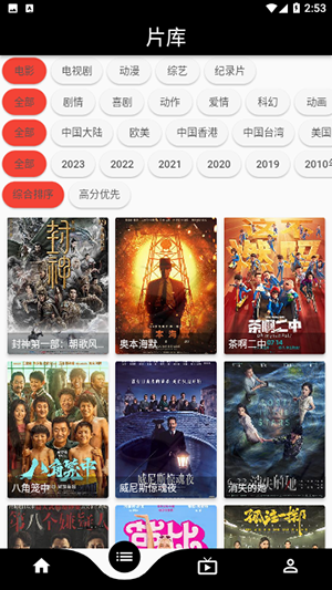 快猫影视1.3.0版下载最新去广告版-快猫影视APP正版下载2023免费版