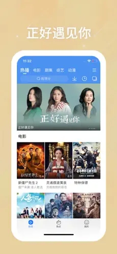 百度影音手机版最新官方下载