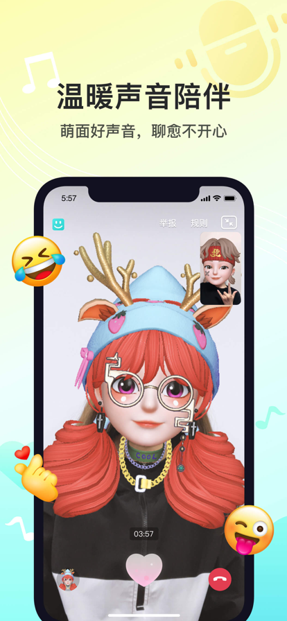 soul灵魂交友官方版2025免费下载安装最新版