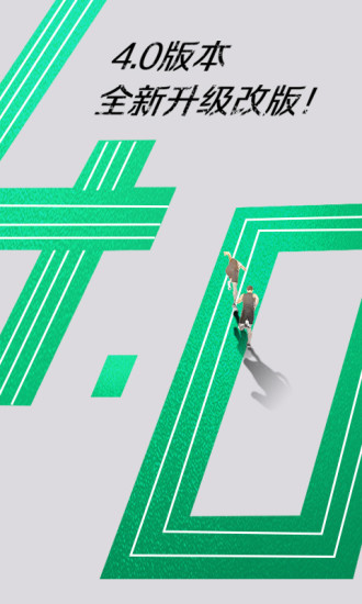 运动世界校园版2025最新版