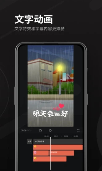 豆影app安卓最新版下载(趣映)