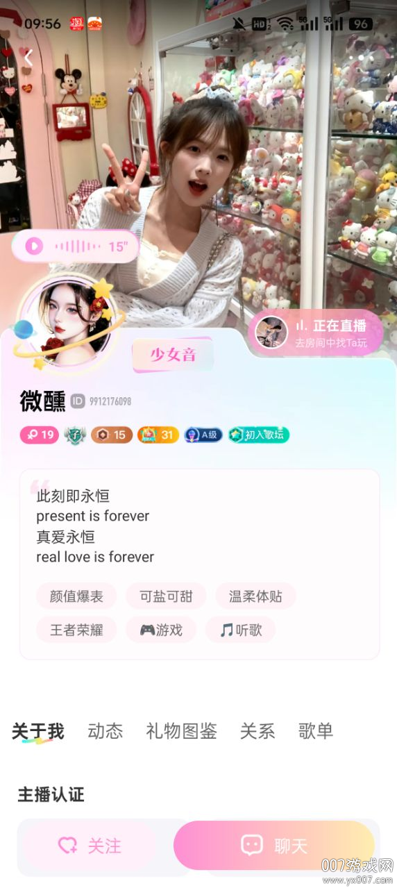 CUCU交友软件下载