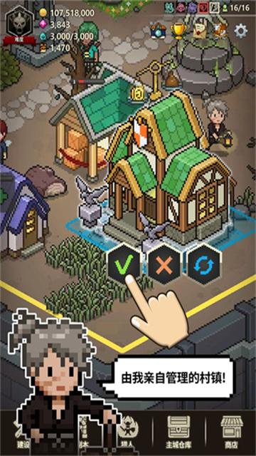 猎魔村物语官方版