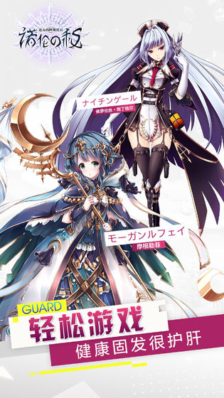 进击的阿斯托拉诺伦之秘手游 v1.0