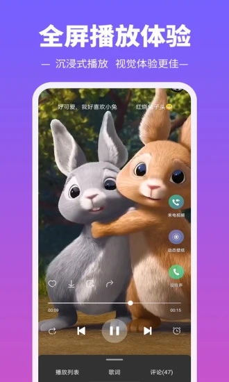 铃声多多2025最新版免费下载