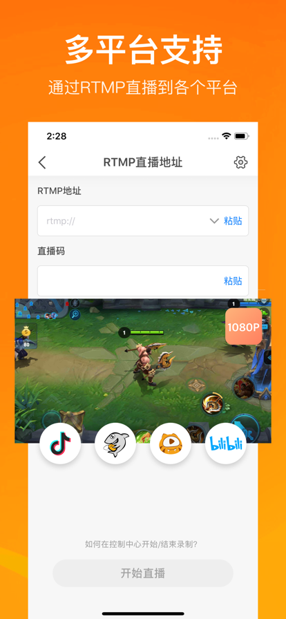小熊录屏app下载手机版