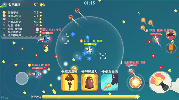 暴走小飞机游戏安卓版