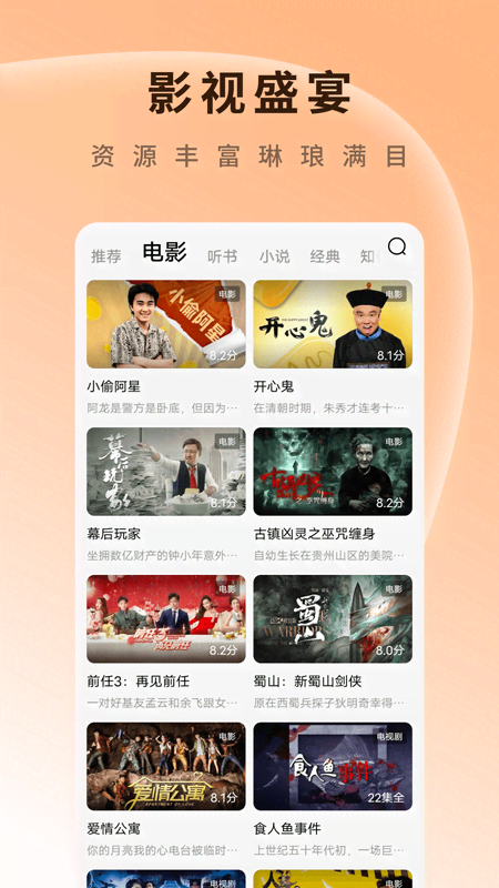 红果免费短视频追短剧2025最新版下载(红果免费短剧)