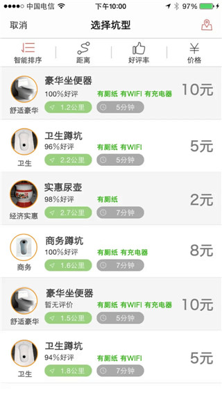 滴滴拉屎app最新版下载