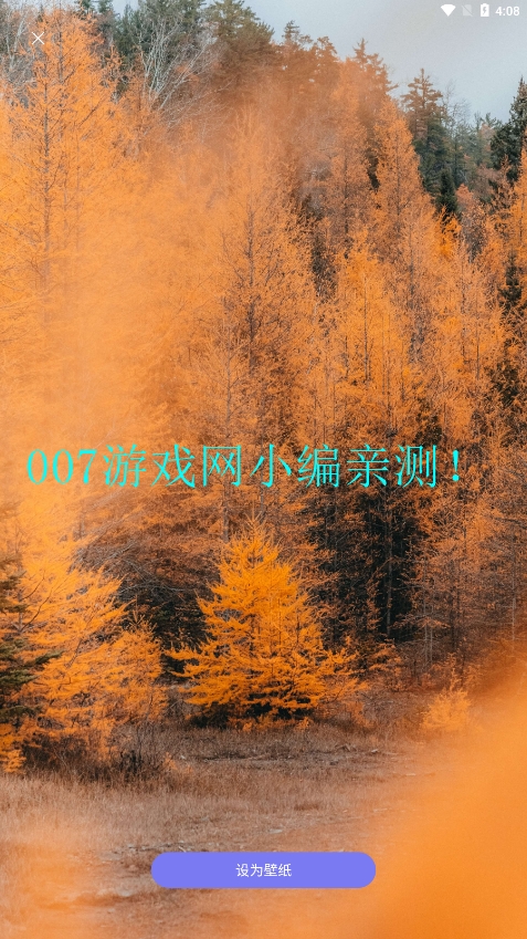 超高清桌面壁纸8k下载免费版