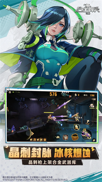 合金弹头觉醒最新版