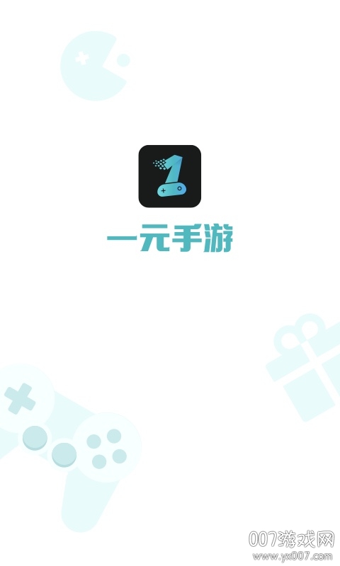 一元手游app官方正版下载