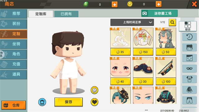 迷你世界旧版本