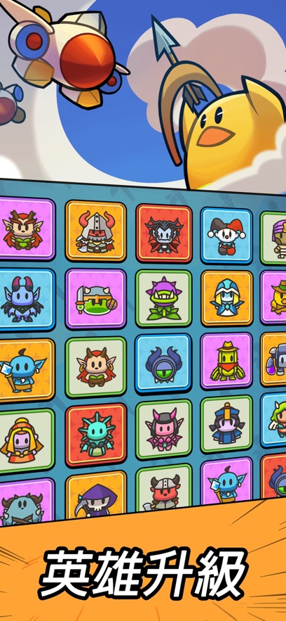 合合合英雄游戏手机版下载