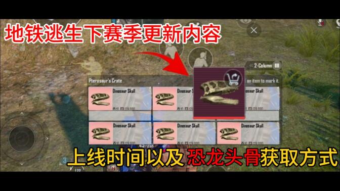 绝地求生测试服2025最新版下载