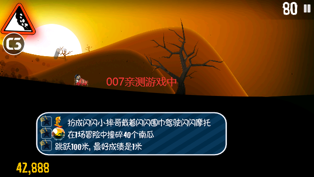 滑雪大冒险内购全免费版下载