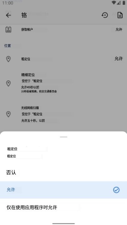 appops下载2025最新版