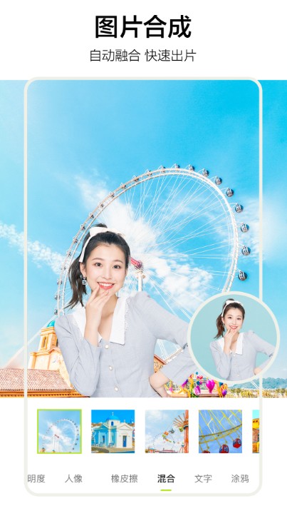 照片审核处理工具app免费下载安卓版