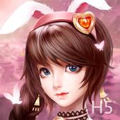 斗罗大陆h5夏至未至最新版 v9.5.1