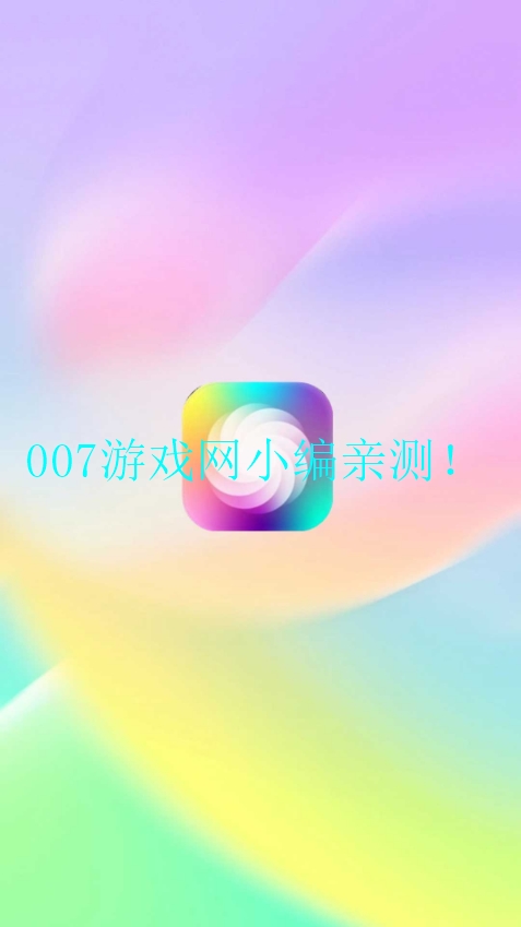 超高清桌面壁纸8k下载免费版