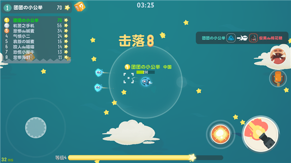 暴走小飞机游戏安卓版