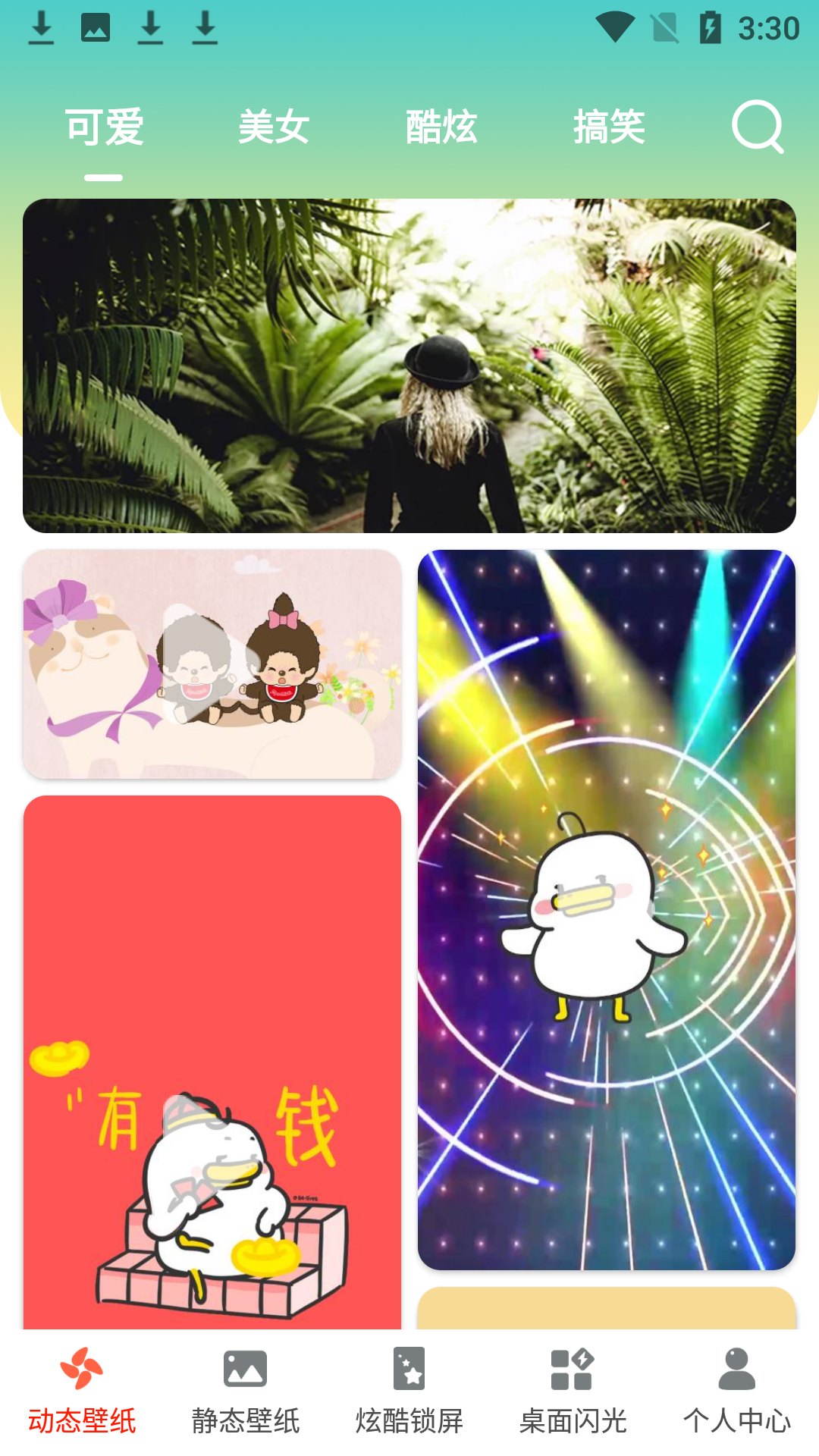 太空人动态壁纸app