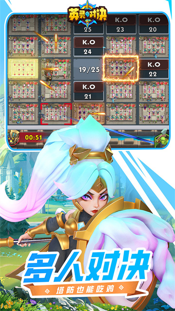 英灵对决官方版
