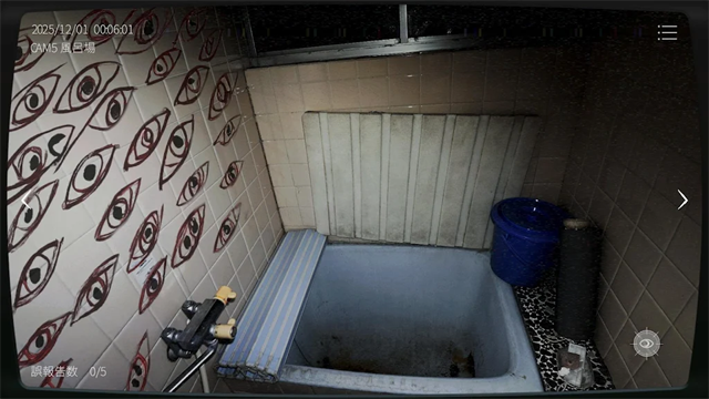 日本事故物件监视协会2