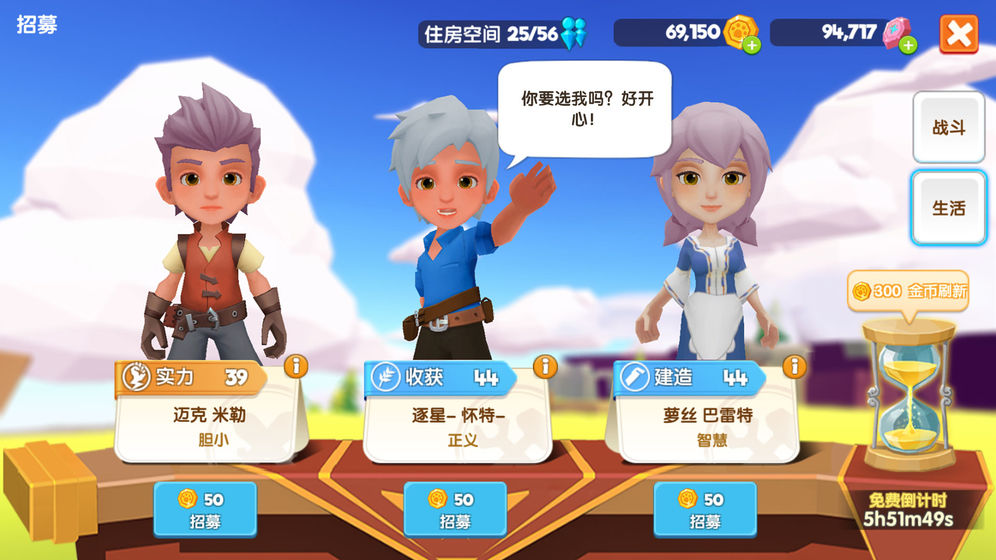 冒险者协会安卓版 v1.0