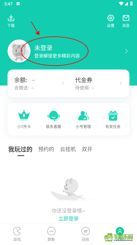 小7手游折扣平台