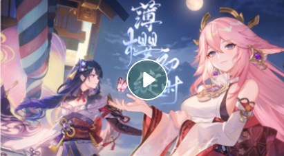 云原神2.7版本官方下载更新版