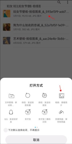 小米主题商店app正版