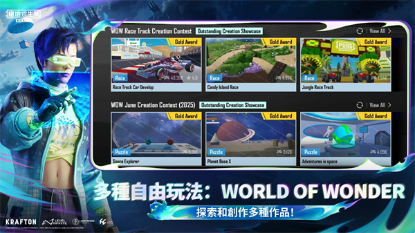 PUBGMOBILE官方最新版