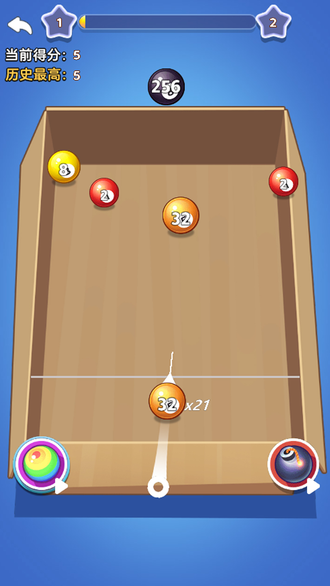 解压球球2048游戏安卓版
