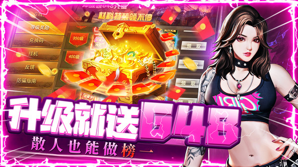 帝国王座高爆版手游官方版