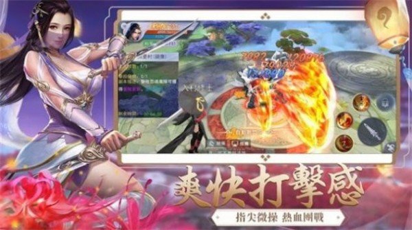 云梦伏妖录手游官方版 v1.0