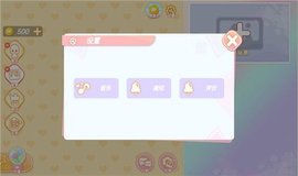 yoyo娃娃装扮小屋最新版2024