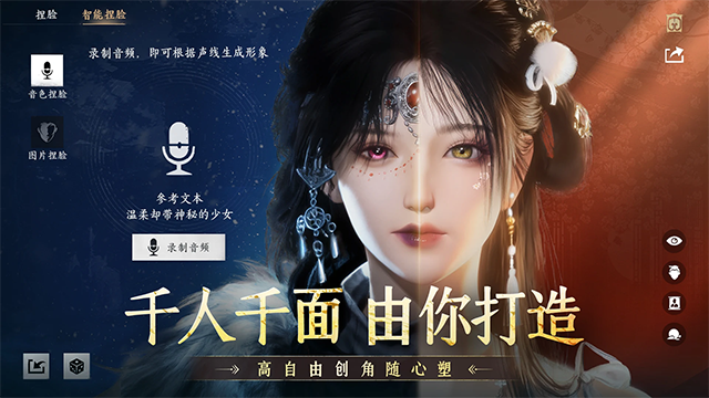 燕云十六声手游国际服