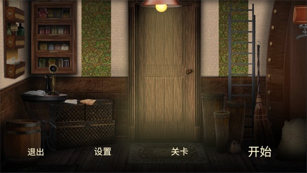 隐藏的图画游戏玩法1