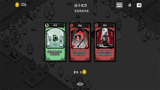 暗影之王手机版