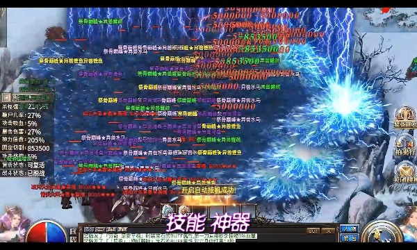 御龙大荒山海手游官方安卓版